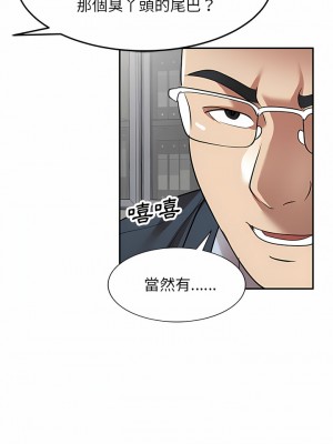 媽媽是球僮 25-26話_26_03