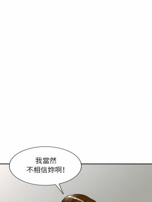 媽媽是球僮 25-26話_26_05