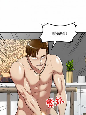 媽媽是球僮 25-26話_26_08