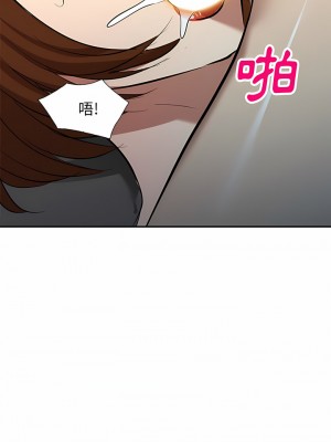 媽媽是球僮 25-26話_26_10