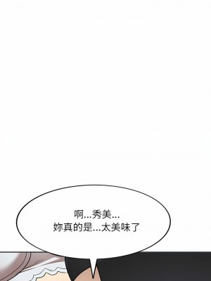 媽媽是球僮 25-26話_26_16