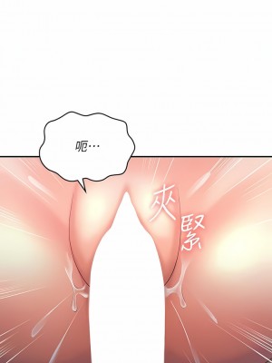 青春期小阿姨 42-43話_43_02