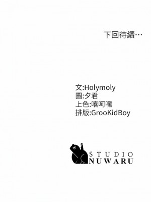 青春期小阿姨 42-43話_43_11