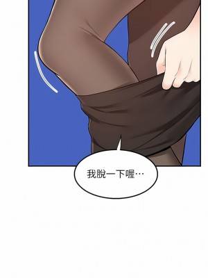 外送到府 38-39話[完結]_38_03
