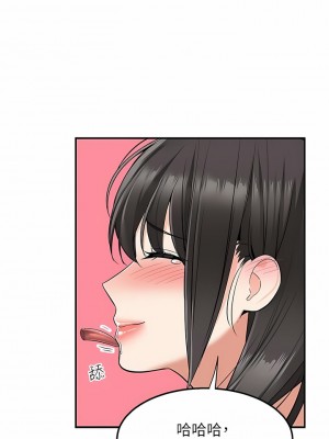 外送到府 38-39話[完結]_38_12