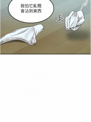 外送到府 38-39話[完結]_38_13