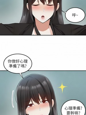 外送到府 38-39話[完結]_39_01