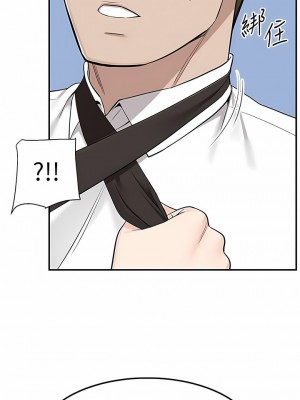 外送到府 38-39話[完結]_39_04