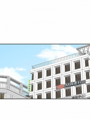 外送到府 38-39話[完結]_39_07