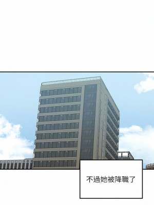 外送到府 38-39話[完結]_39_10