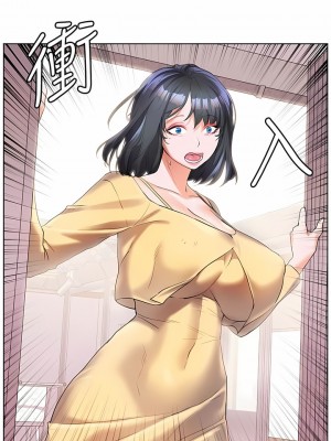 幸福小島 47-48話_47_13