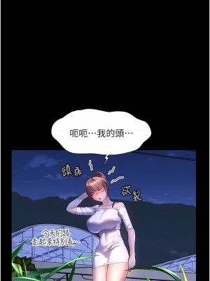 幸福小島 47-48話_48_01