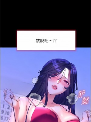幸福小島 47-48話_48_02