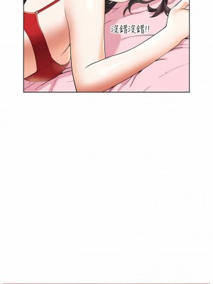 幸福小島 47-48話_48_10