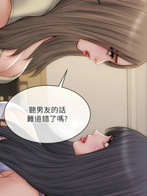 致命壞男人 72-73話_72_07