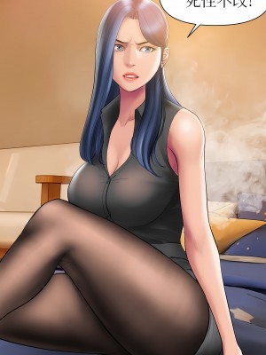 [Dr. Stein] タバコ洗腦 4話_04_05