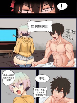 [3000 krw] 宇崎ちゃんはいたずらい!【79%汉化】_16