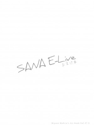[七色御伽草子 (宮瀬まひろ)] SANA E-Live (東方Project) [DL版]_24