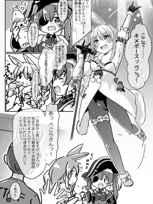 [よからヌ夜空 (よから、ハリー)] もるぺこ!! (兎田ぺこら) [DL版]_04