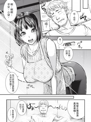 [風的工房][無碼][とんのすけ] 痙攣ラブピストン―お姉さんは変態玩具 痙攣性愛啪啪啪 無修正_風的工房036