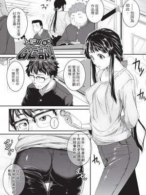 [風的工房][無碼][とんのすけ] 痙攣ラブピストン―お姉さんは変態玩具 痙攣性愛啪啪啪 無修正_風的工房133