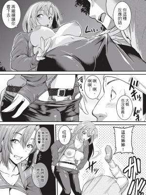 [風的工房][無碼][とんのすけ] 痙攣ラブピストン―お姉さんは変態玩具 痙攣性愛啪啪啪 無修正_風的工房181