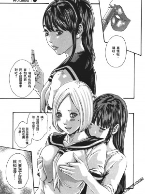 [春輝] 昇天药局1_132