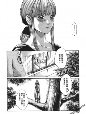 [春輝] 昇天药局1_165