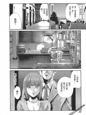 [春輝] 昇天药局2_023