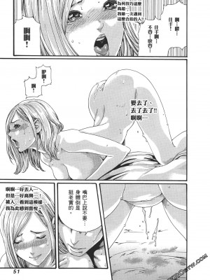 [春輝] 昇天药局2_054