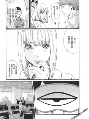 [春輝] 昇天药局2_124