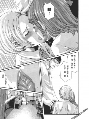 [春輝] 昇天药局2_148