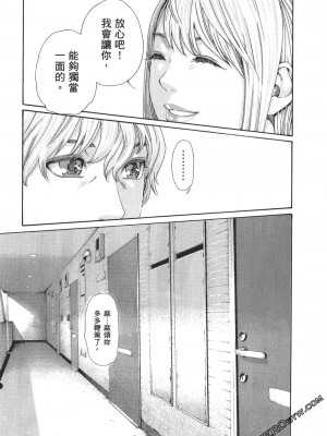 [春輝] 昇天药局2_196