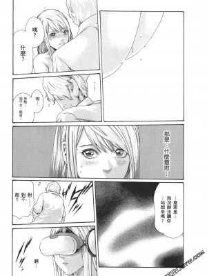 [春輝] 昇天药局2_200