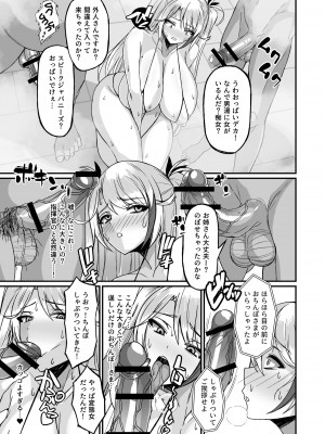 [七天罰討 (むすか)] プリンツ・オイゲン男湯潜入チャレンジ (アズールレーン) (BOOTH版) (Pixiv Fanbox)_07