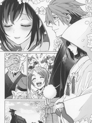 [限りなく愛。 (蒼井)] 特別なクエストが追加されました (モンスターハンター)_21