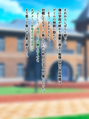 [南浜屋 (南浜よりこ)] 非モテでもメイドを孕ませたい！強気メイド分からせ編_128