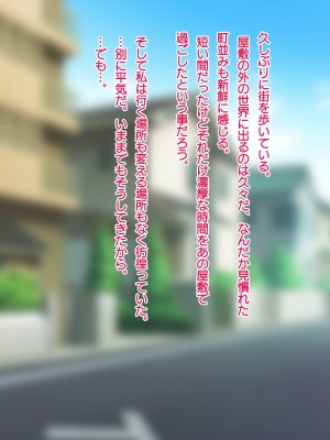 [南浜屋 (南浜よりこ)] 非モテでもメイドを孕ませたい！強気メイド分からせ編_317