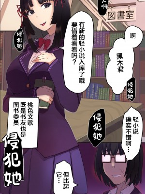 (同人誌) [FAT] 淫魔に気に入られた僕が人間辞めて性欲に溺れるまで (オリジナル)_17