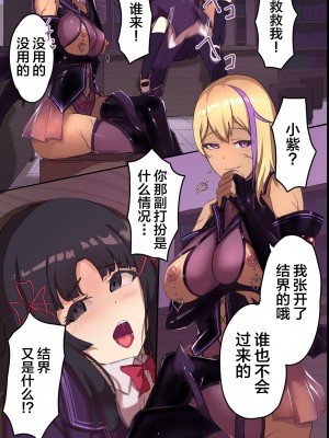 (同人誌) [FAT] 淫魔に気に入られた僕が人間辞めて性欲に溺れるまで (オリジナル)_20