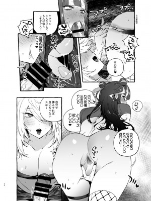 [非凡 (伊丹)] ヲタサーのギャルVS地雷男 [DL版]_32