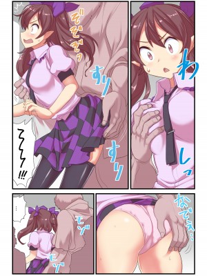 [雨樋座 (Moiky)] 妖怪たぬき電車 (東方Project) [中国翻訳] [DL版]_04