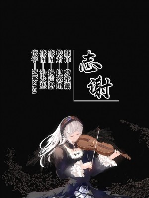 (秋葉原超同人祭) [r.i.s factory (るしゅーと)] KAZEASOBI (艦隊これくしょん-艦これ-) [白杨汉化组]_27