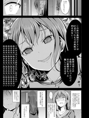 [おでん70] びっち・ざ・ふぁっく! [DL版]_083
