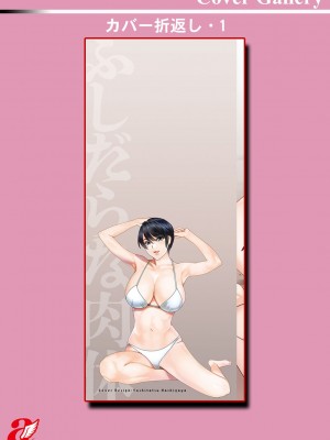 [ドリルムラタ] ふしだらな肉体 ドスケベ義父の妊娠指南 [DL版]_192
