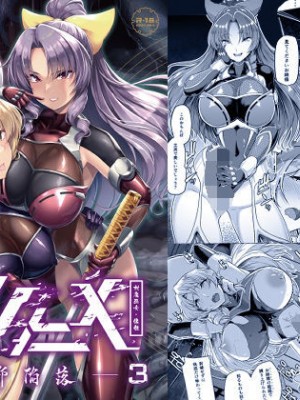 [8cm (8000)] 対魔巫女ヨリヒメ3-月都陥落-&nbsp;&nbsp;(東方Project) [DL版]_01