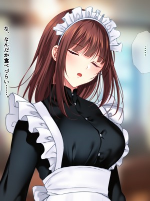 [南浜屋 (南浜よりこ)] 非モテでもメイドを孕ませたい!_116_10_04