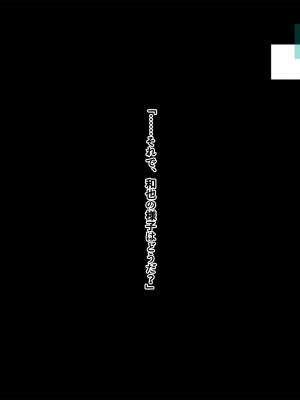 [南浜屋 (南浜よりこ)] 非モテでもメイドを孕ませたい!_120_10_08