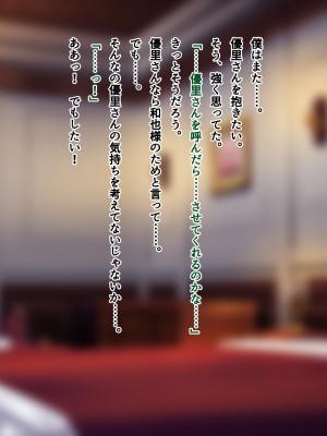 [南浜屋 (南浜よりこ)] 非モテでもメイドを孕ませたい!_124_11_02