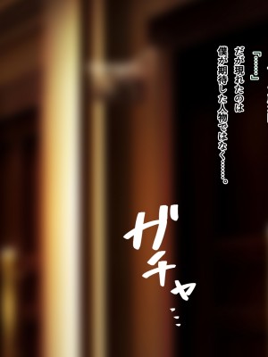 [南浜屋 (南浜よりこ)] 非モテでもメイドを孕ませたい!_126_11_04